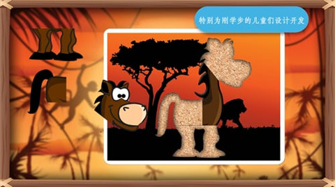 野生动物拼图游戏安卓版