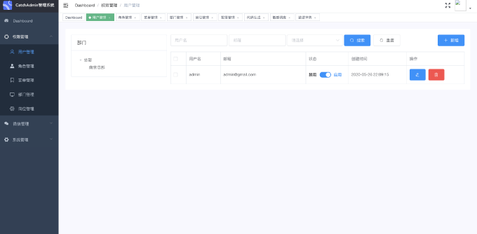catchAdmin后台管理系统 v3.1.8