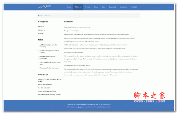 易优英文外贸网站源码 v1.6.3