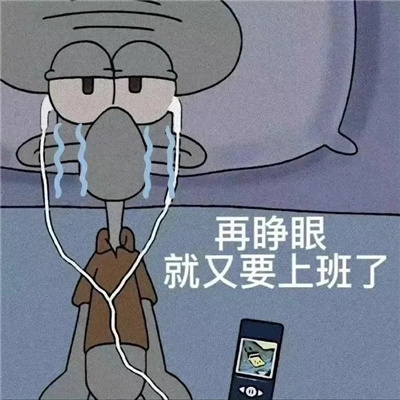 每张都会给我们带来开心的表情 2024逗人开心的趣味表情