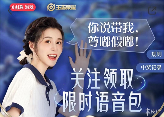 【王者叭叭乐】新增语音“尊嘟假嘟”，海诺上线确定，六位英雄调整