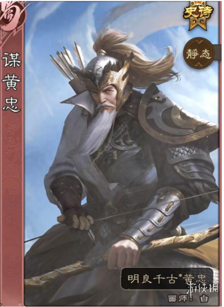 《王者荣耀》11.17更新，黄忠或成最大黑马！