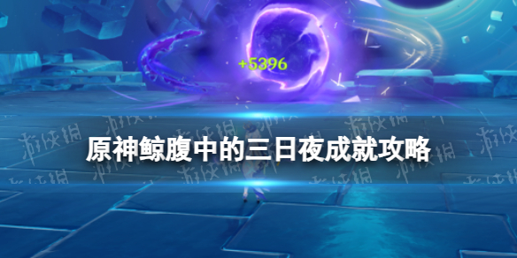 游侠网1