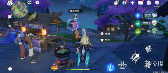 游侠网6