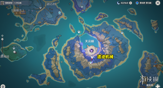 游侠网2