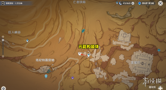 游侠网3