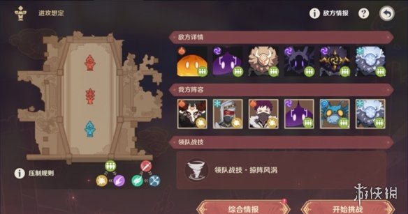游侠网2