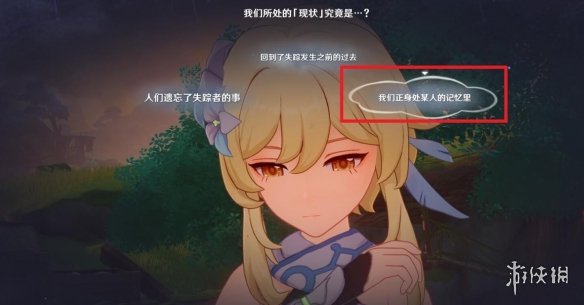 游侠网3