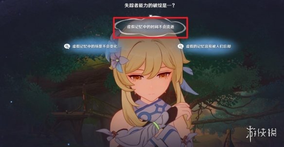 游侠网5