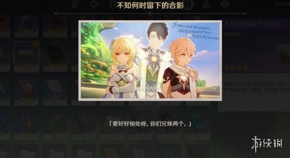 游侠网10