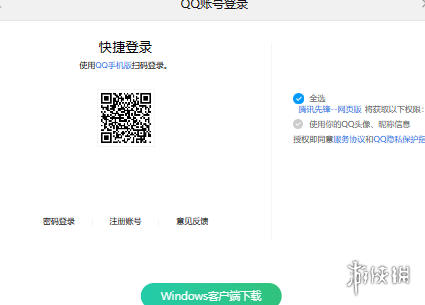 游侠网2
