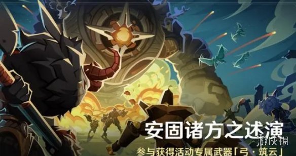 游侠网2