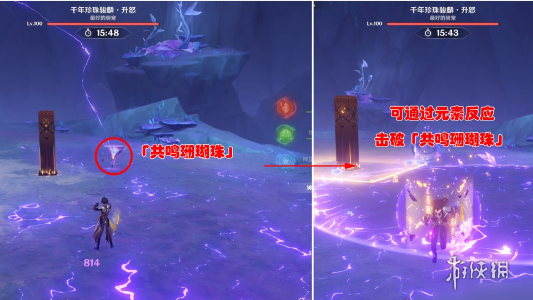 游侠网2