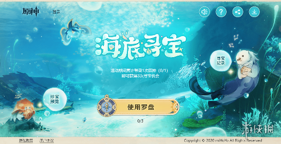 游侠网2