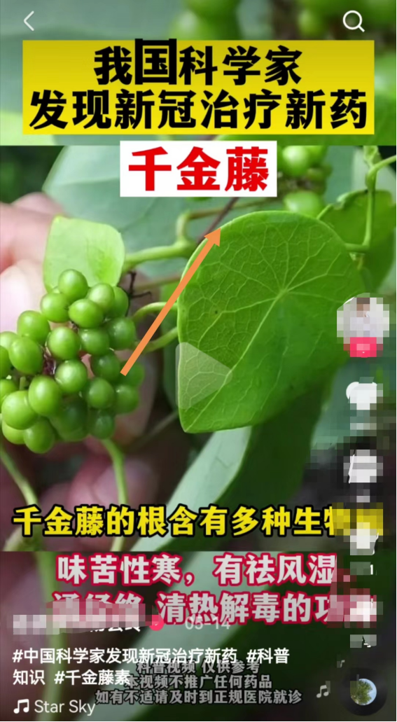 蹭高价值商业热点，被动引流精准粉月入10万