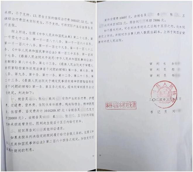12岁男孩被两同学打成重伤 智力减退生活难自理 法院判赔164万执行难