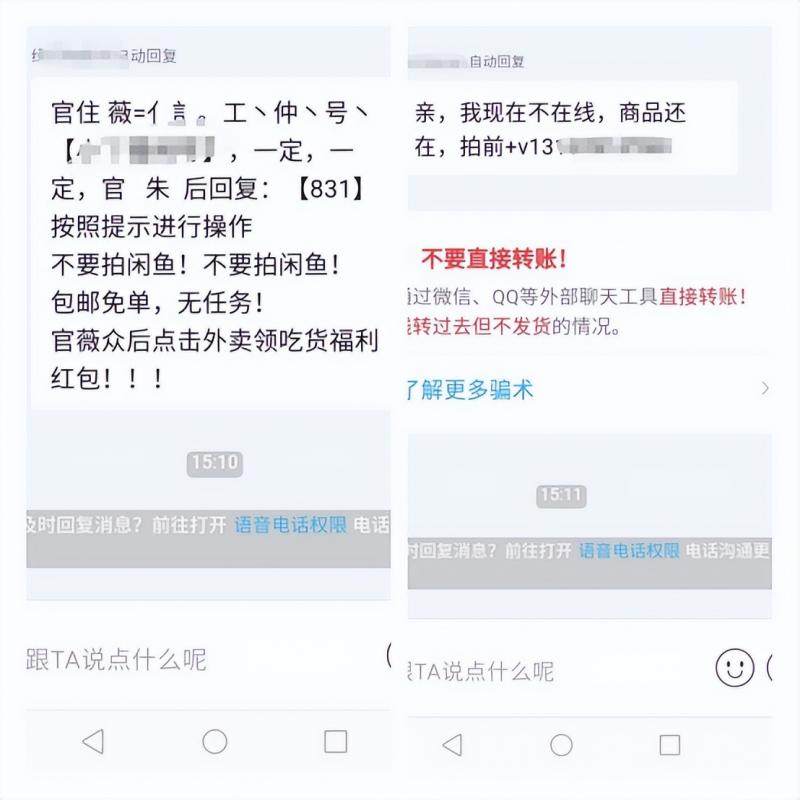 闲鱼淘客玩法,轻松日入1000+