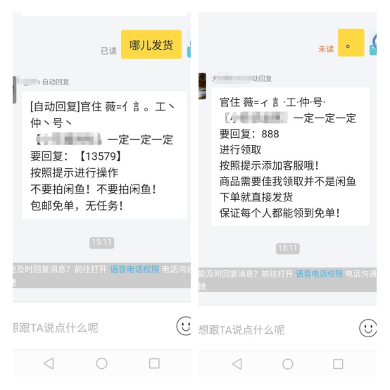 闲鱼淘客玩法,轻松日入1000+