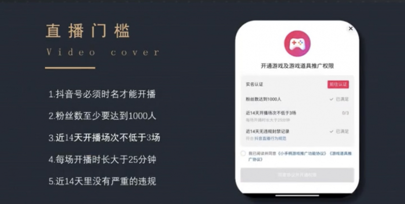 日赚500元,揭秘无脑游戏直播新玩法,不靠打赏就能有500多的收益!
