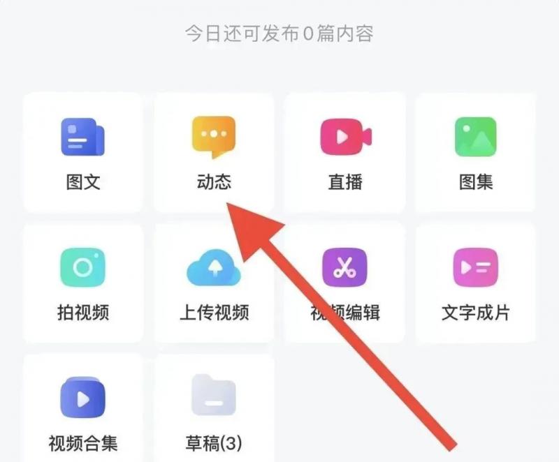 群咚咚项目,0成本捡钱,人人可做!(实战测试3天2000+)