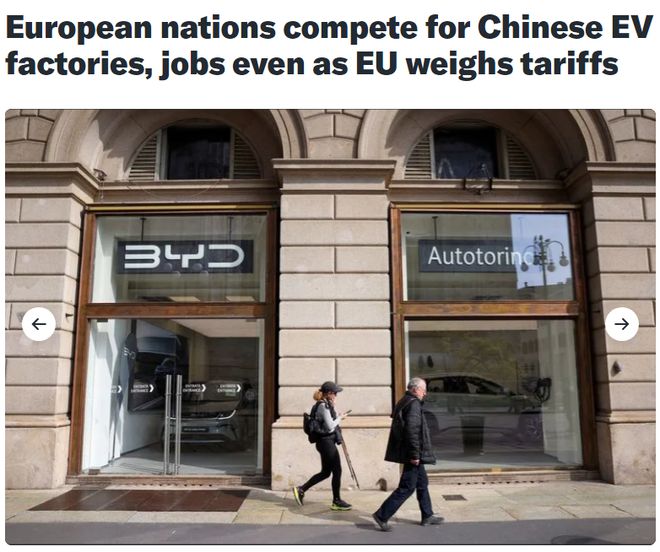 枢密院十号：拦住了中国电动车，欧洲也不会爱上美国的皮卡