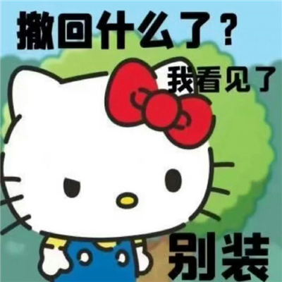 超爱的表情聊天趣味满满 无水印系列搞怪特色表情合集