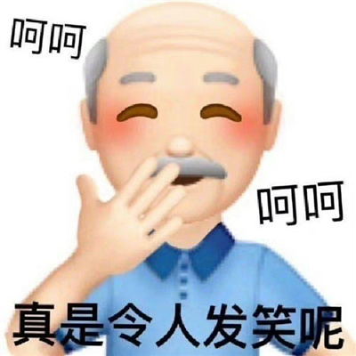 适合聊天时用的梗图表情 能不能和你浇个朋友