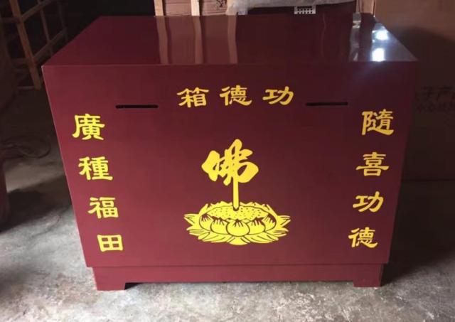 被留置时还随身携带“符文”，自贡一副县长靠烧香拜佛寻护佑