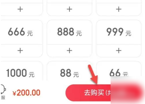 永辉生活超市怎么办会员卡 永辉生活购买永辉卡方法（永辉.生活.会员卡.购买.超市...）