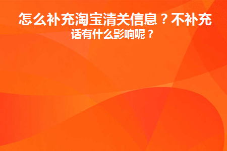  淘宝卖家怎么刷流量?淘宝刷流量技巧有哪些?  