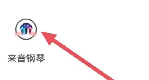 来音钢琴怎么连接钢琴 来音钢琴设置钢琴设备方法（钢琴.连接.设置.方法.设备...）