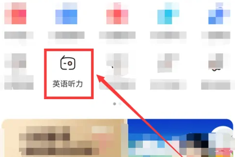 有道词典笔怎么导入音频 网易有道词典上传听力方法（有道.词典.网易.导入.听力...）