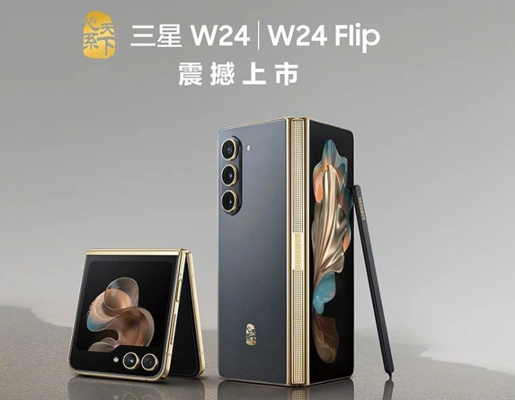 三星 W25 折叠屏手机被曝 10 月发布，比 Fold6 更轻、更薄、更大（三星.更大.折叠）