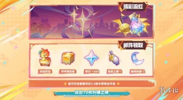 游侠网9