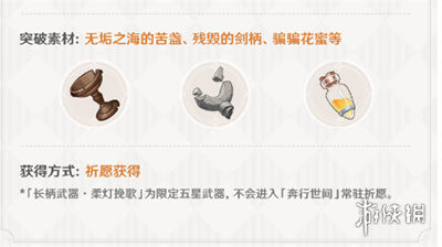 游侠网2