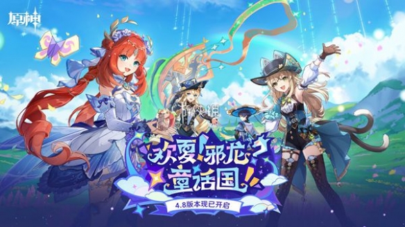 原神狂风之核位置一览(狂风,位置....)