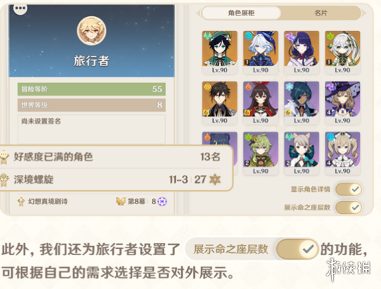 游侠网14