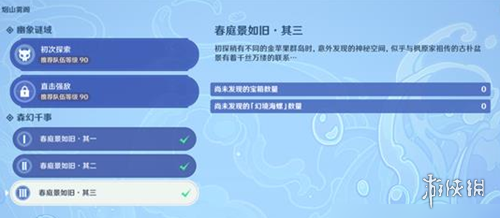游侠网2