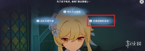 游侠网2