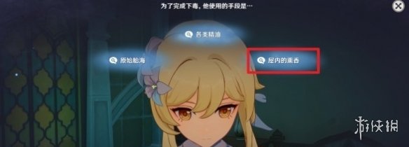 游侠网4