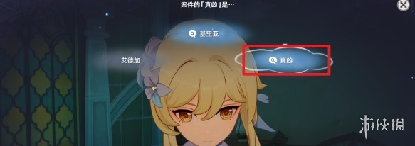 游侠网7