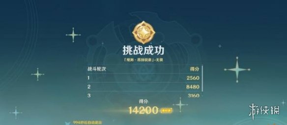 游侠网5