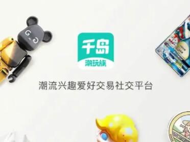 千岛怎么发表评论 发表评论操作方法（发表.评论.操作方法.千岛...）