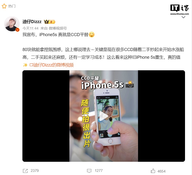 “iPhone 5s 真就是 CCD 平替”引热议：8MP 镜头 +“褪色”滤镜可拍出复古照片（滤镜.褪色.拍出）