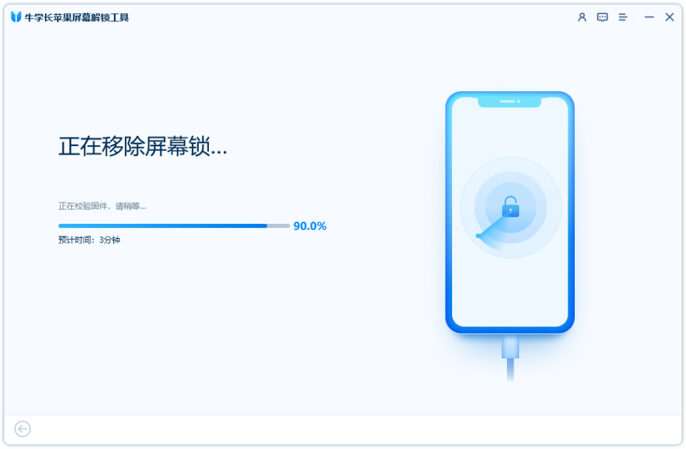 【2024】iPhone已停用/不可用怎么办?3个iphone解锁方法!