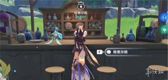 原神假日果酿制作方法(酿制,假日,方法....)