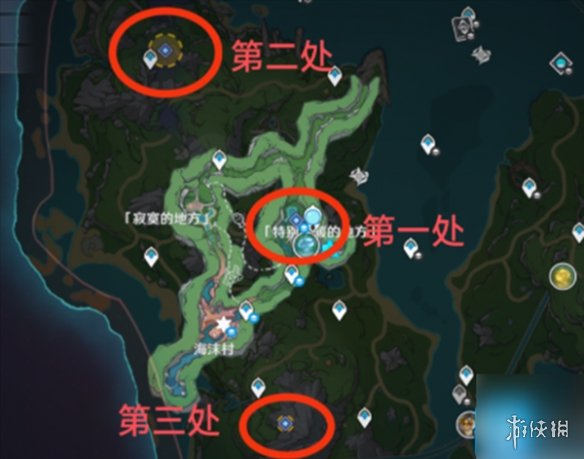 游侠网2