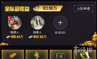 游侠网3