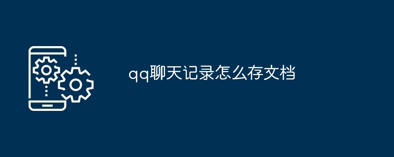Filament 如何使用 Trait（创建、更新）后重定向到列表页面（如何使用.重定向.创建.页面.更新...）