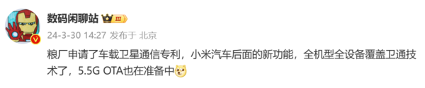 苹果ai放大招，声称其设备端模型性能优于gpt-4
